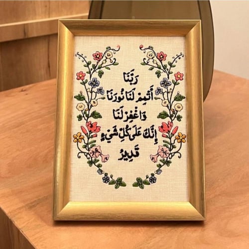 برواز مكتبي