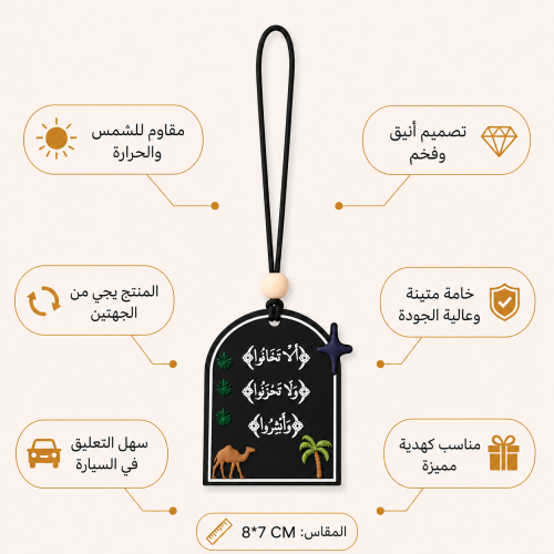 ألا تخافوا