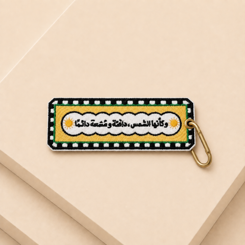 ميدالية وكأنها الشمس