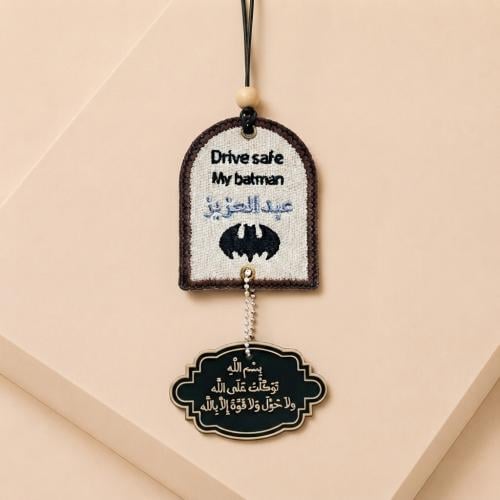 Embroidery of a name on a car pendant
