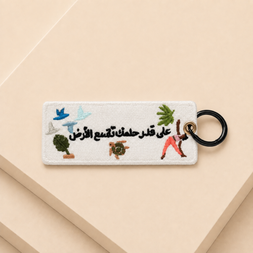Keychain medal