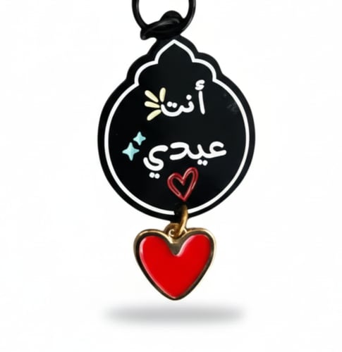 تطريز دعاء ‏فالله خير حافظ