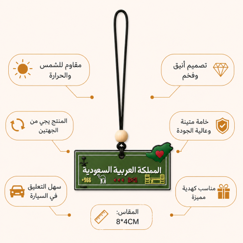 المملكة العربية السعودية ♥️