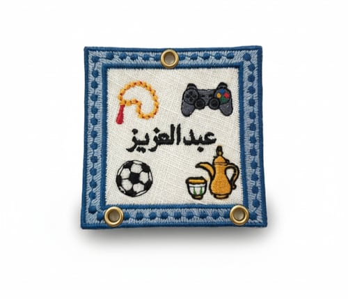 تطريز اسم على تعليقة سيارة