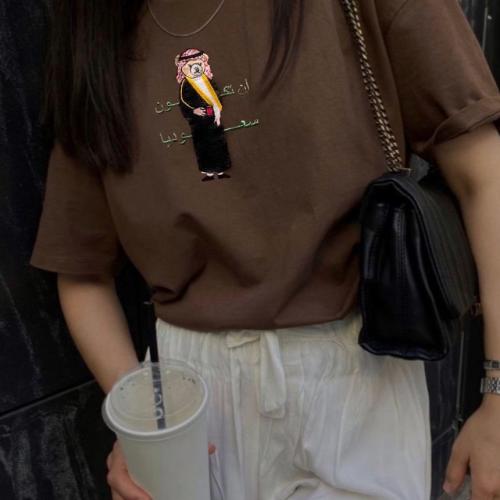 تيشرت ان تكون سعودياً