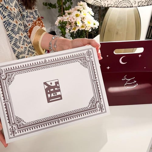 بوكس توزيعات الربل