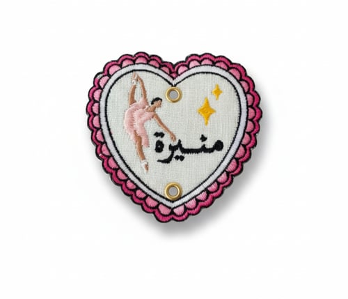 تطريز اسم على تعليقة سيارة