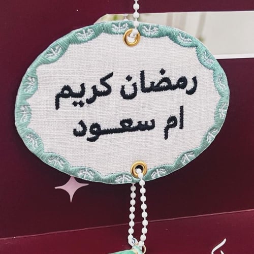 بوكس توزيعات الربل