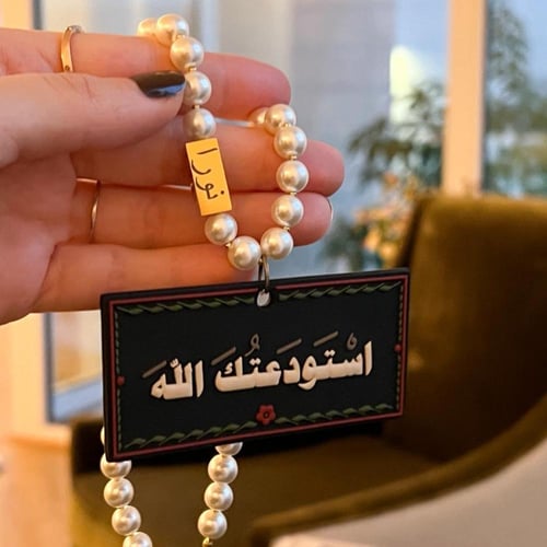 6 تعليقات سيارة مع اسماء من اختيارك