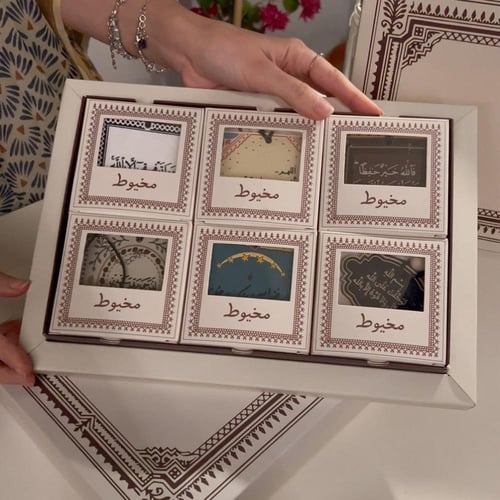 بوكس توزيعات الربل