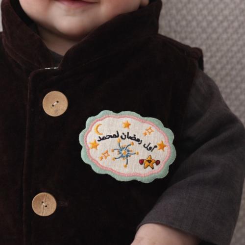 باتش مطرز باسم من اختيارك