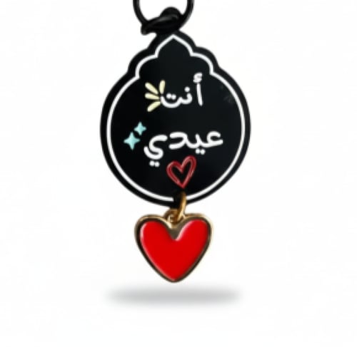 تطريز صورة مع ميدالية من اختيارك