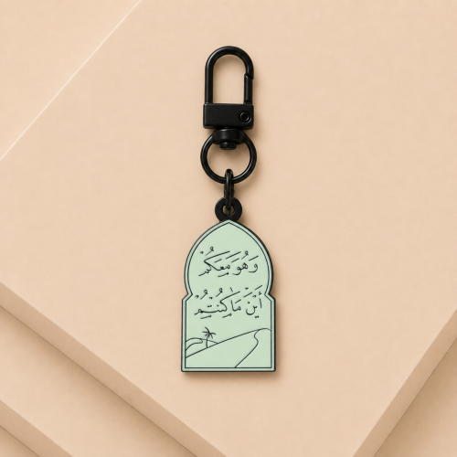 ميدالية مفتاح وهو معكم