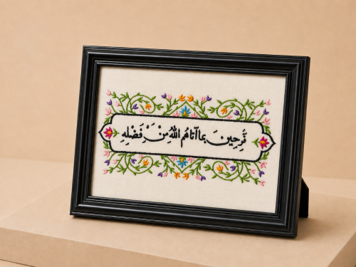 برواز مكتبي