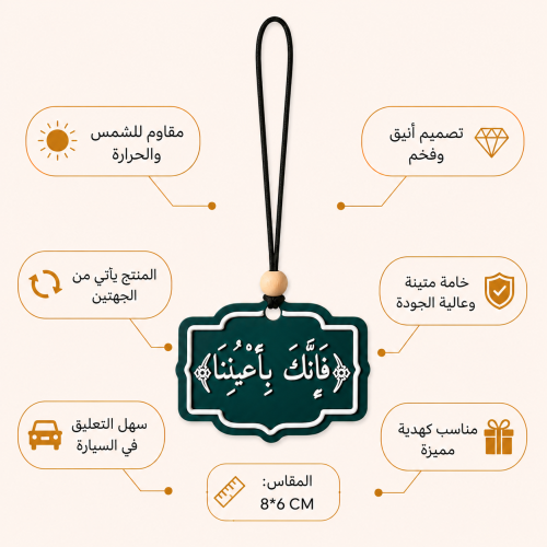 فانك بأعيننا