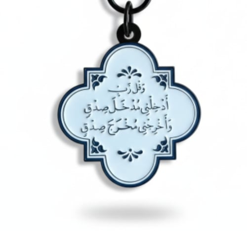 تطريز صورة مع ميدالية من اختيارك