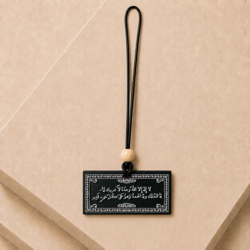 The crown of remembrance