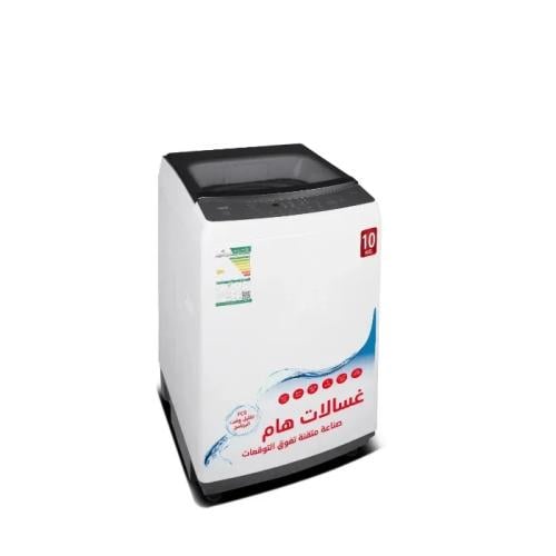 غساله هام اتوماتيك10كيلو (005752)