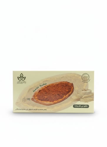 عرض رمضان - 5 علبة فطائر محمرة + 1 مجانا ( مجمدة )