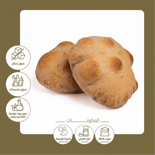 سلة خبز سبع حبوب