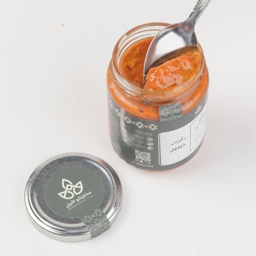 علبة دقوس الفلفل 250 جم