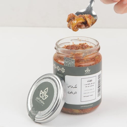 علبة مكدوس الزيتون 250 جم