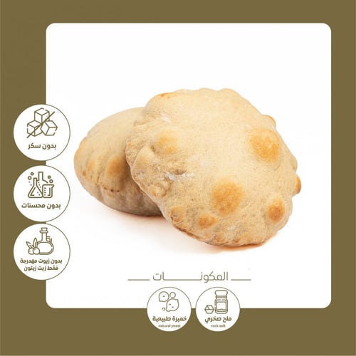 سلة خبز الدخن