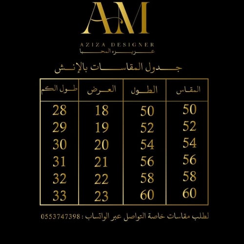 فستان ابيض تصميم هندي