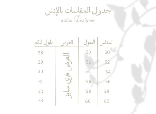 عباه مع خمار منفصل ‎