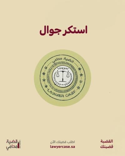 استكر ميزان دائري - أبيض وأسود