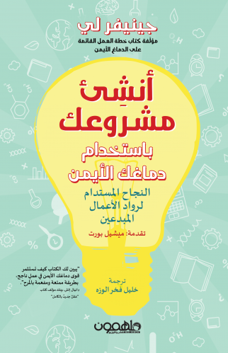 ‎انشئ مشروعك