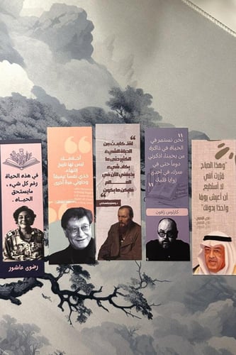 بوكس القراءة