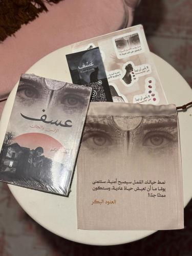 عسف الانس والجان - النسخة الخاصة " موقعة "