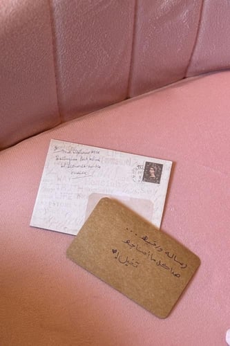 كرت مع ظرف - مقاس صغير