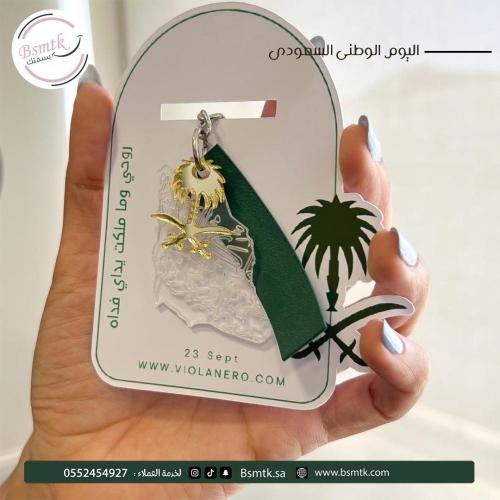 توزيعات ميدالية بتصميم شبه الجزيرة العربية