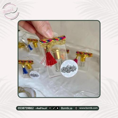 12+ 12 تولة مسك فاخر (تنسيق أنيق) | توزيعات رمضان...