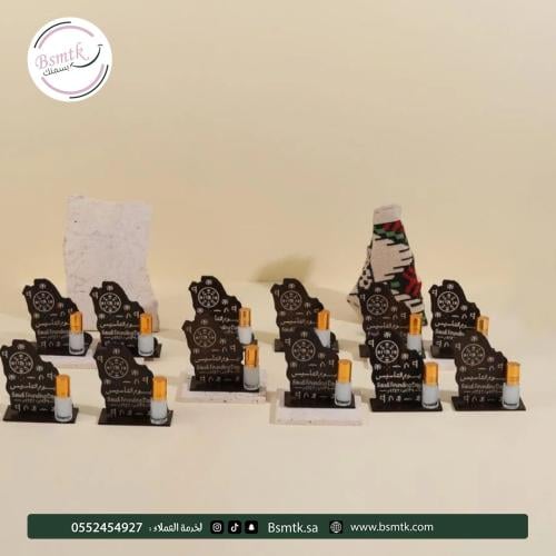 12 حبة مسك مع قاعد توزيعات يوم التاسيس