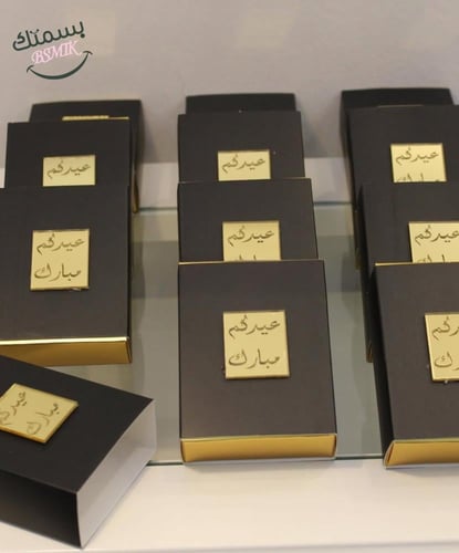 12 +12علبة توزيعات مسك مع التصميم الخاص