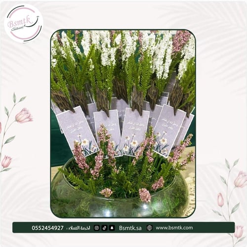 توزيعات يوم المعلم تصميم باقة الورد بالعود 20 حبة...