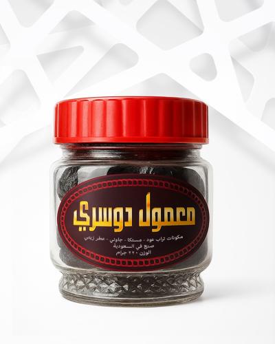 معمول دوسري فاخر