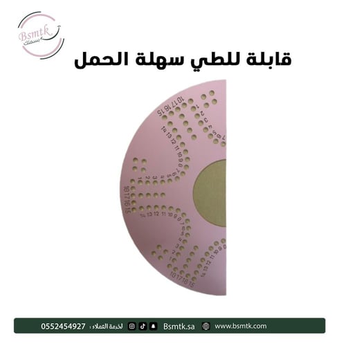 لعبة جاكارو 6 اشخص و 4 اشخاص جهتين مع جميع الملحقا...