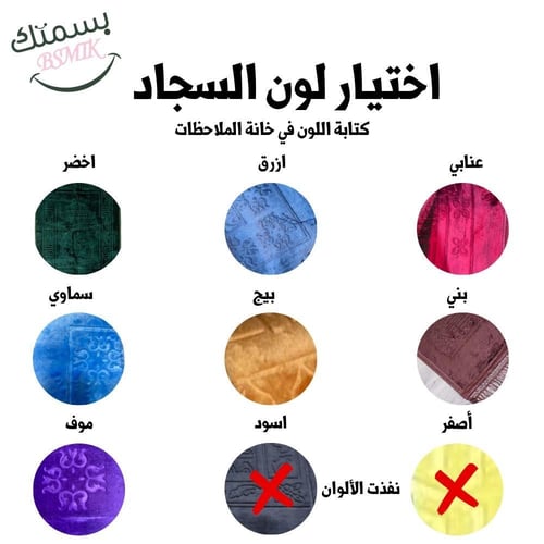 هدية العيد المميزة سجادة صلاة بتصميم شنطة فاخر مع...