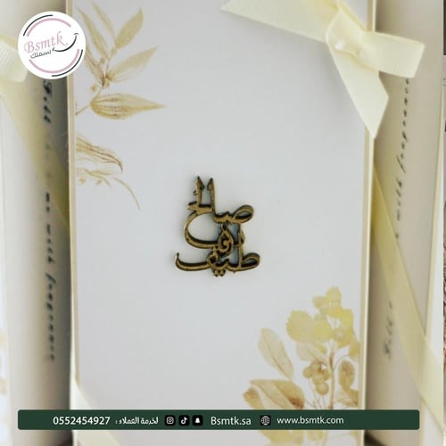 استاند توزيعات مكون من 24 قطعة من فواحات الفازة ال...