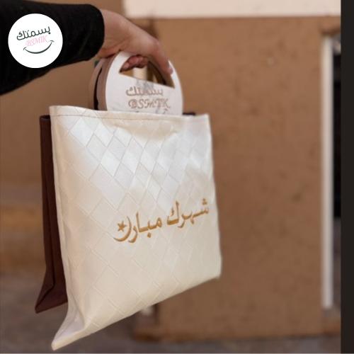 شنطة هدايا رمضانية بكج هدايا رمضان الملكي: سجادة ص...