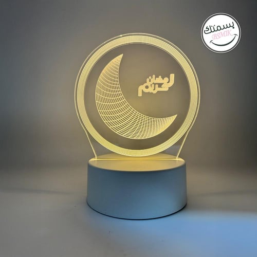 طقم "النور والطيِب": مبخرة هلال كريستال (LED) + 2...