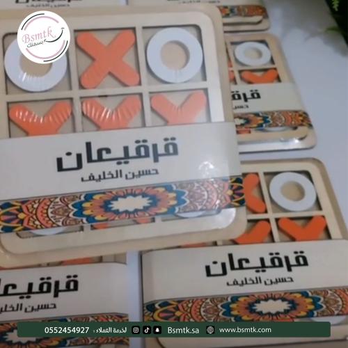 توزيعات القيرقيعان 12 حبة مع التنسيق