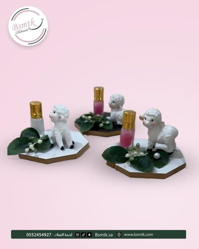 ١٢ حبة مسك مع التنسيق عيد الاضحي