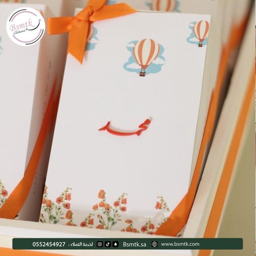 24 حبة من التوزيعات مع الاستاند والتغليف (الثيم وا...