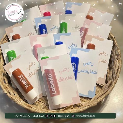 توزيعات الشتاء 12 حبة من مرطب الشفاه مع التنسيق إم...