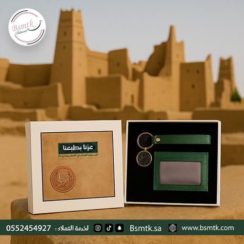 توزيعات اليوم الوطني السعودي | 12 بوكس مع ميدالية...